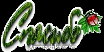 деца поезия