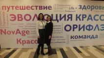 Мега Марафон Історії Еволюція краси та успіху від Оріфлейм мега