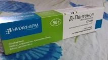 мазь