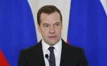 руйнування