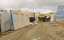средства региона