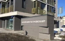 Механізована напівсуха стяжка підлоги в Казані, стяжка підлоги Казань підлоги