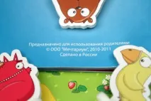 Мечтаріум» Можливо все, що можна уявити, Журнал для справжніх тат - Батя можливо