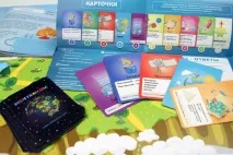 Мечтаріум» Можливо все, що можна уявити, Журнал для справжніх тат - Батя можливо