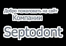 сайт девитализация пулпата