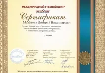 дмитрий зъболекар