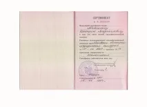 дмитрий мелешкин
