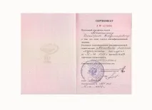 дмитрий мелешкин