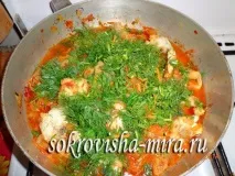 минтак задушен
