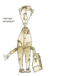 мулти-книга runner