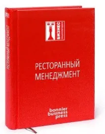 управление ръководство