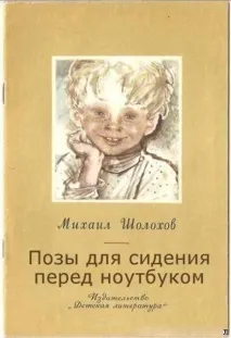улюблені