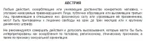 министерството работи