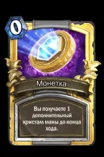 неколективни карти