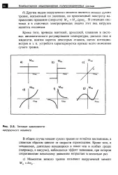 Момент - сухе тертя - Велика Енциклопедія Нафти та Газа тертя