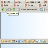 дзвонити