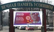 МТС RED New Шедевр пошуку компромісу компромісу