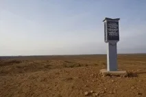 Музейний археологічний комплекс «Селітрене городище» - Археологія - Статті - КЛАДОВА городище
