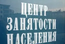 стигнете мястото