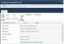 Початок роботи зі звітами SAP у Duet Enterprise duet