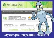 mysteryptc mysteryptc