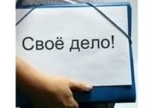 бетонният като