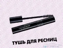 юнктивіті