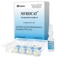 Мукосат форми випуску, спосіб застосування, аналоги аналоги