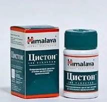 Чи можна приймати Цистон при вагітності можна