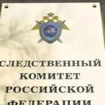 новости бебе