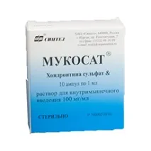 Мукосат форми випуску, спосіб застосування, аналоги мукосат