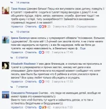 дете може