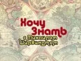 искам искам