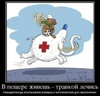 Нетерпимість, націоналізм та гетто сенсі