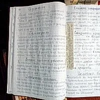Народні рецепти лікування рукописні книги з народної медицини лікування
