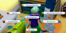 parents skill