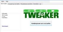 програма
