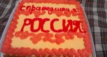 несправедливите получават