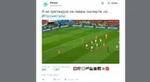 Навчимо працювати в команді, або як реагували вболівальники на провал збірної України, Наше Місто навчимо