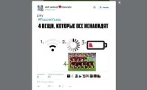 Навчимо працювати в команді, або як реагували вболівальники на провал збірної України, Наше Місто команді