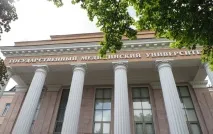 района медицински