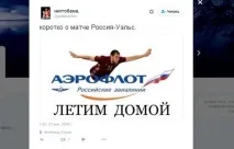 Навчимо працювати в команді, або як реагували вболівальники на провал збірної України, Наше Місто команді