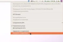 настройване настройване