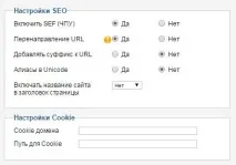joomla премахване