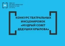 библиотека името кани участвате