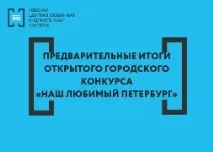 кани участвате nikolskaya-excelly