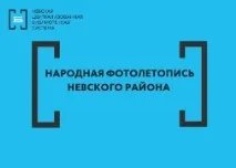 nikolskaya-excelly библиотека името