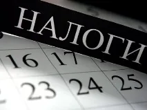данъци данъци