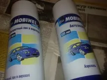 patriot нарисувате