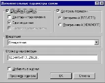 настройки настройки